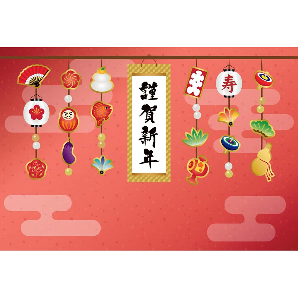 Amazon.co.jp: Qinunipoto 背景布 和風の背景 お正月 謹賀新年 迎春
